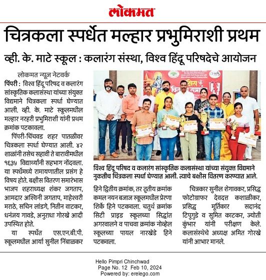 art-competition-feb-2024