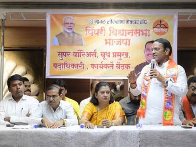 बुथ प्रमुख, शक्तीकेंद्र प्रमुख, मंडल प्रमुख आणि पक्षाच्या इतर पदाधिकाऱ्यांच्या प्रभागनिहाय बैठका