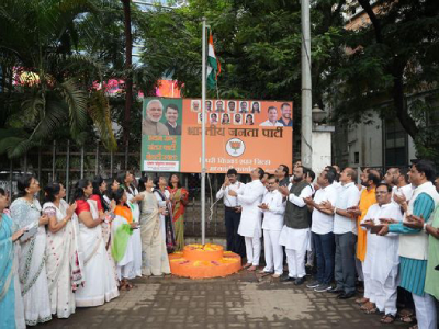 आज स्वातंत्र्य दिनानिमित्त भारतीय जनता पार्टी, पिंपरी चिंचवड शहर पक्ष कार्यालय येथे राष्ट्रध्वजारोहण करण्यात आले