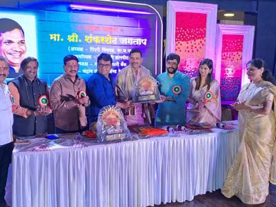 चिंतामणी ज्ञानपीठ प्राईड इंग्लिश स्कूलच्या वतीने वार्षिक स्नेह संमेलनाचे आयोजन स्वारगेट येथील गणेश कला क्रीडा मंच