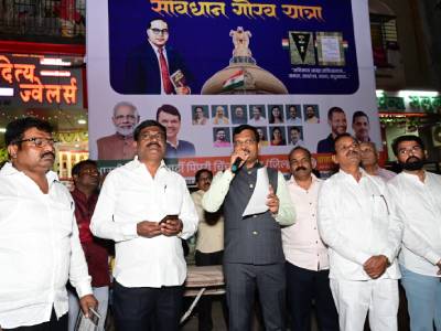 संविधान गौरव यात्रा..!