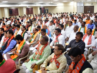 प्रदेश पदाधिकारी बैठक मुंबई