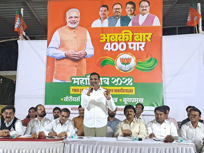 घर चलो अभियानाबाबत प्रशिक्षण , बुथ कार्यकर्त्यांना मार्गदर्शन करण्यात आले