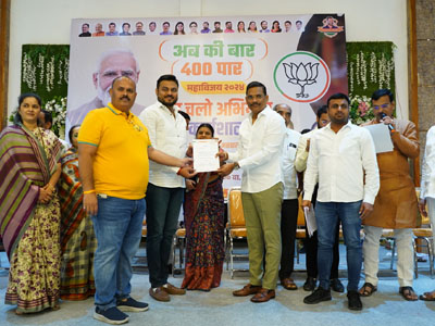 अब की बार ४०० पार