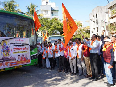 फेब्रुवारी २०२४