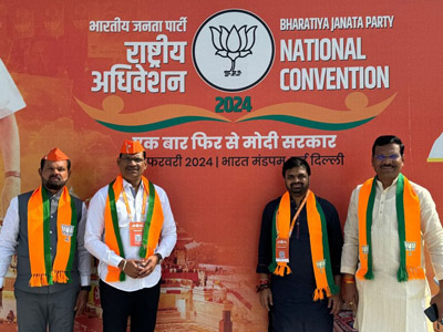 भाजपचे राष्ट्रीय अधिवेशन दिवस दुसरा