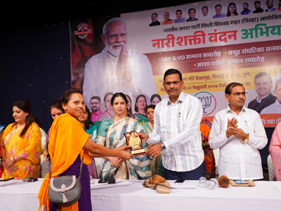 भाजपचे नारी शक्तीला वंदन