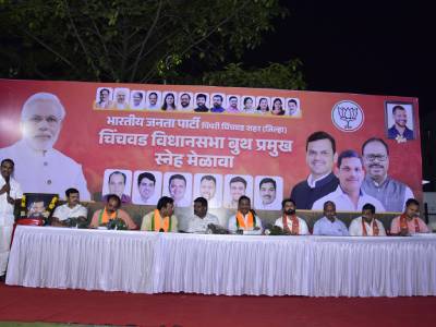 बुथ प्रमुखांचा स्नेहमेळावा