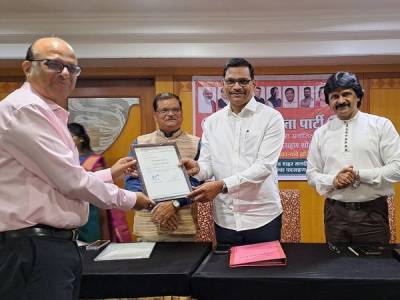 मार्च २०२४