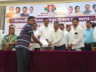 निराधारांना संजय गांधी योजनेच्या पेन्शन पत्रांचे वाटप